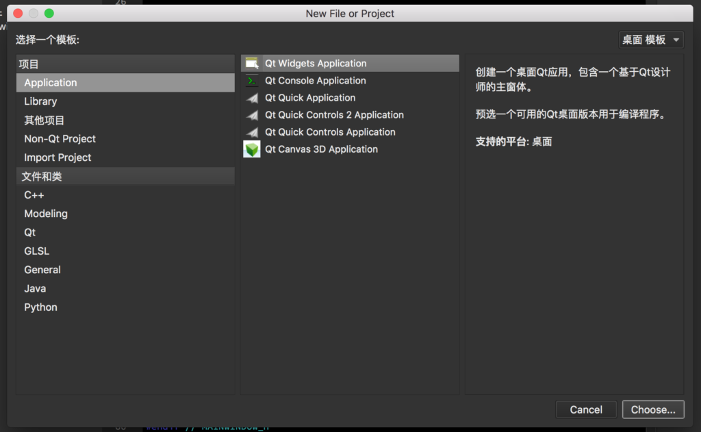 qt-create-project
