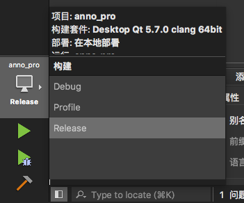 qt-project-publish